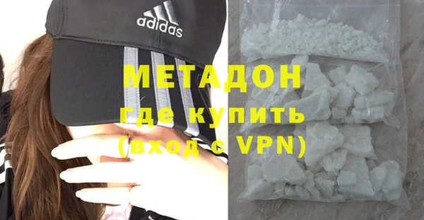экстази Навашино