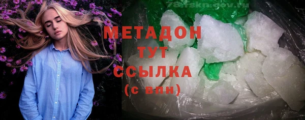 MESCALINE Тавда