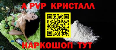 mdpv Балаково