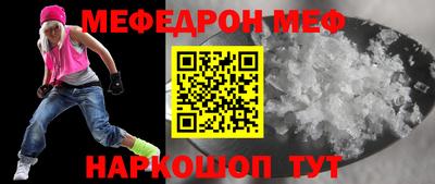 наркотики Жуковский