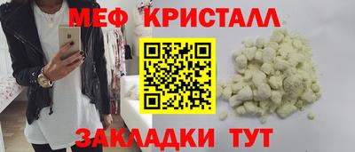 mdpv Балаково