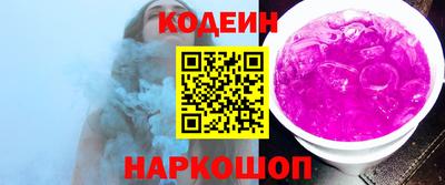 тгк Заволжье
