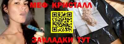 mdpv Балаково