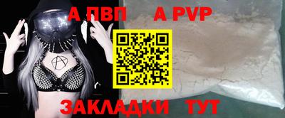 мяу мяу кристалл Заводоуковск