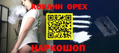 тгк Заволжье