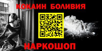 мяу мяу кристалл Заводоуковск