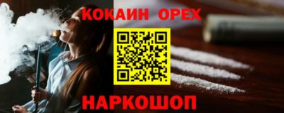 тгк Заволжье