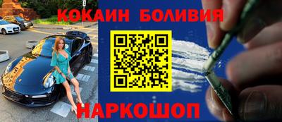 мяу мяу кристалл Заводоуковск