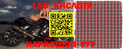 скорость Балашиха