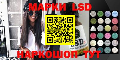 скорость Балашиха