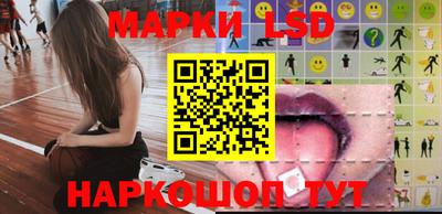 тгк Заволжье