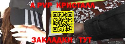 наркотики Жуковский