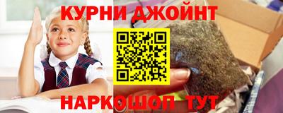 наркотики Жуковский