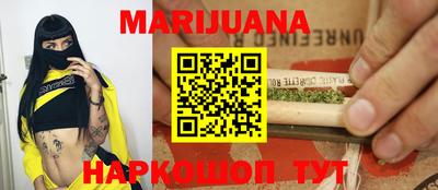 мяу мяу кристалл Заводоуковск