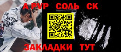 наркотики Жуковский