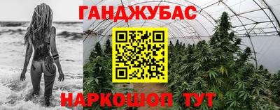 наркотики Жуковский