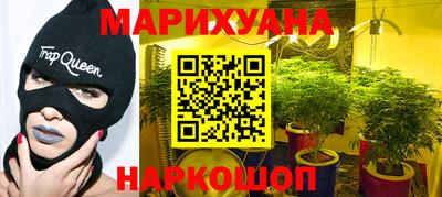 мяу мяу кристалл Заводоуковск