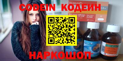 скорость Балашиха