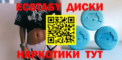 тгк Заволжье