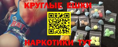 тгк Заволжье