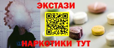 тгк Заволжье