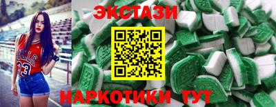 тгк Заволжье