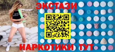 мяу мяу кристалл Заводоуковск