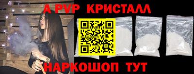 тгк Заволжье