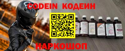 наркотики Жуковский