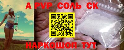 наркотики Жуковский
