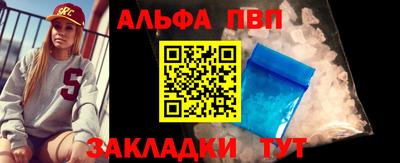 мяу мяу кристалл Заводоуковск