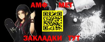 mdpv Балаково