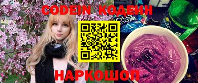 мяу мяу кристалл Заводоуковск