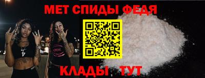 мяу мяу кристалл Заводоуковск