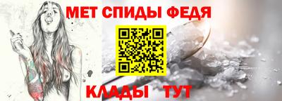 скорость Балашиха