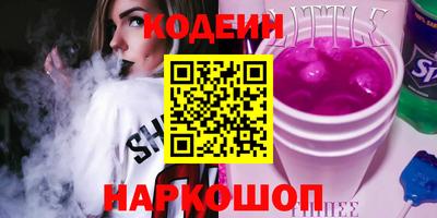 тгк Заволжье