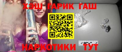 наркотики Жуковский