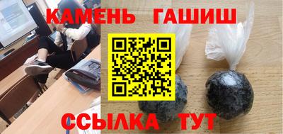 мяу мяу кристалл Заводоуковск
