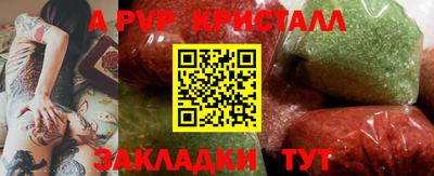 наркотики Жуковский