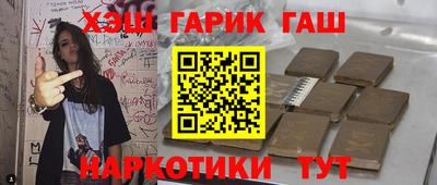 мяу мяу кристалл Заводоуковск