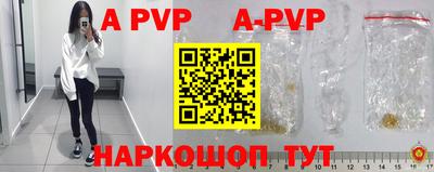 mdpv Балаково