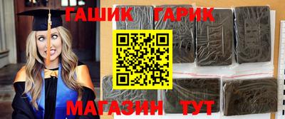 наркотики Жуковский