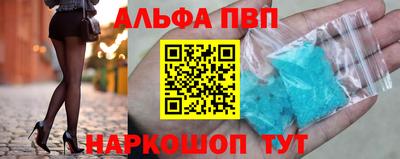 mdpv Балаково