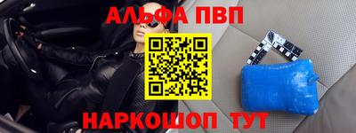 наркотики Жуковский