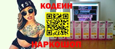 наркотики Жуковский