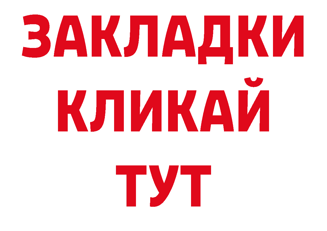 Cocaine 98% зеркало маркетплейс гидра Алапаевск