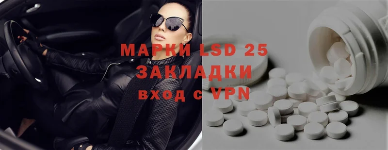 Лсд 25 экстази кислота  маркетплейс как зайти  Алапаевск 