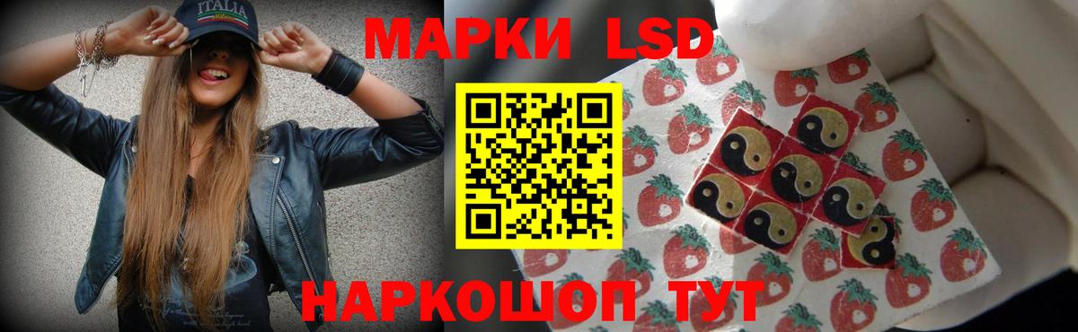 LSD-25 экстази ecstasy  ЛСД экстази  Алапаевск  Лсд 25 экстази ecstasy 