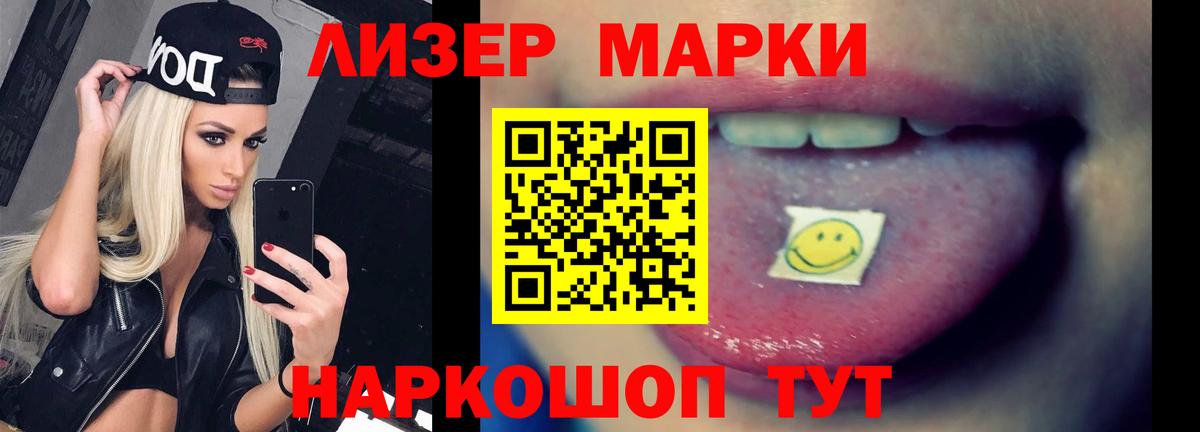 LSD-25 экстази ecstasy Алапаевск
