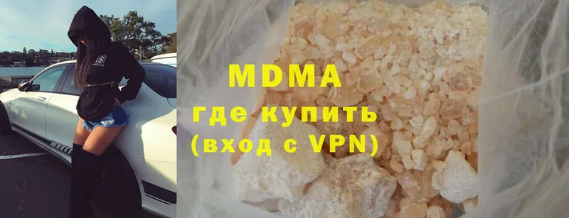hydra зеркало  Алапаевск  МДМА crystal 